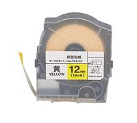 Adfaga Durable 12mm Label Tape 16m PET Material Abrasion Label Maker Tape Replacement for MAX LM 550A for Office Home Industrial Organization (Yellow)