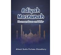 Adiyah Masnunah: The Essential Collection of Sunnah Supplications for Everyday Life: Simple Arabic, Clear English, Easy to Memorize