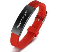 Adjustable Blessing Hebrew Prayers Engraved Silicone Strap Bracelet Bangle, Jewish Kabbala Amulet Wristband for Men Women Teens Religious Israel Sh'ma Jewellery, May God Bless and Guard You, Red