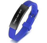 Adjustable Blessing Hebrew Prayers Engraved Silicone Strap Bracelet Bangle, Jewish Kabbala Amulet Wristband for Men Women Teens Religious Israel Sh'ma Jewellery, May God Bless and Guard You, Blue