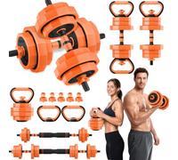 Adjustable Dumbbell Set with Barbell Connector, 5-in-1 Home Gym Free Weights for Full-Body Strength Training, Space-Saving Design for Apartments and Garage Gyms (45LBS)