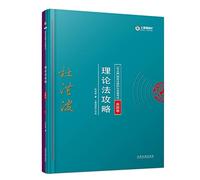 administrative law enforcement and administrative trial in 2009 Episode 5. Total 37 sets(Chinese Edition)