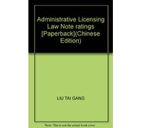 Administrative Licensing Law Note ratings [Paperback](Chinese Edition)