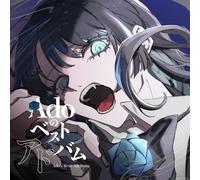 Ado Ado's Best Adobum (CD) (US IMPORT)