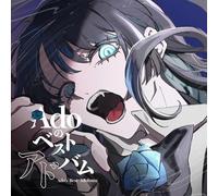 Ado – Ado's Best Adobum – CD with Blu-Ray