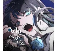 Ado - Ado's Best Adobum - CD with DVD