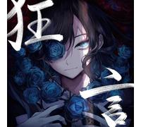 Ado Kyougen (CD)