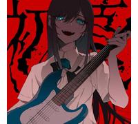 Ado - Mada Iemasen (Kari) / Sakura Biyori with Hatsune Miku - Regular Edition