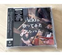 Ado no Utattemita Album First Limited Edition CD+Goods Japan / Universal Music