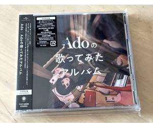 Ado no Utattemita Album First Limited Edition CD+Goods Japan / Universal Music
