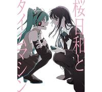 Ado -Sakura Biyori and Time Machine with Hatune Miku-JAPAN CD Ltd/Ed TYCT-39261