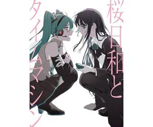 Ado Sakurabiyori to Time Machine with Hatsune Miku Syoka JAPAN CD First Limited