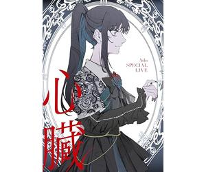 Ado - Shinzou (Ltd.2cd/Dvd Edition)