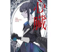 Ado - Shinzou - Special Live [New Blu-ray] Japan - Import