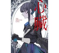 Ado Shinzou Standard Edition Blu-ray w/ Booklet TYXT-10076 Pre