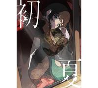 Ado - Mada Iemasen (Kari) / Sakura Biyori with Hatsune Miku