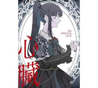 Ado Special Live Shinzo Heart 2CD+DVD JAPAN First Limited Edition