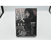 Ado-ZANBU (First Press Blu-ray Edition)-JAPAN CD+Blu-ray+Card Ltd/Ed