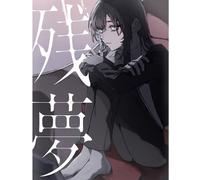 Ado - Zanmu - incl. Blu-Ray