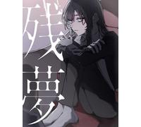 Ado Zanmu JAPAN CD+DVD+deluxe booklet+CARD First Limited Edition