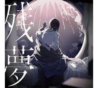 Ado-Zanmu-JAPAN CD+Trading Card Normal Edition (First Press) TYCT-69310