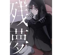 Ado Zanmu (Ltd. DVD Edition) (CD) (US IMPORT)