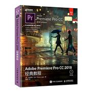 Adobe Premiere Pro CC 2018 classic Guide (asynchronous books produced)(Chinese Edition)