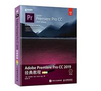 Adobe Premiere PRO CC 2019 Classic Tutorial (Color Edition) (Asynchronous Books(Chinese Edition)