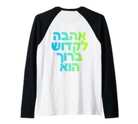 Adonai God's Love Hebrew Jewish Spiritual Judaica Art Design Raglan Baseball Tee