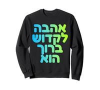 Adonai God's Love Hebrew Jewish Spiritual Judaica Art Design Sweatshirt