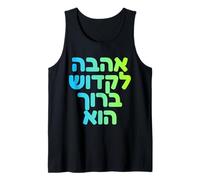 Adonai God's Love Hebrew Jewish Spiritual Judaica Art Design Tank Top