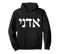 Adonai Hebrew Calligraphy God Name Pullover Hoodie