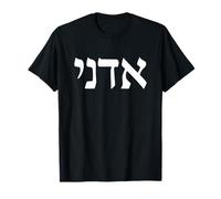 Adonai Hebrew Calligraphy God Name T-Shirt