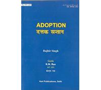 Adoption: Hindu Astrology Series