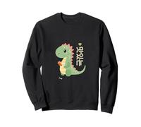 Adorable Kawaii Dinosaur with Korean Text Sweatshirt