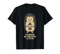 Adorable Russian Hedgehog Lantern Inspiration T-Shirt