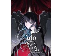 Ado's Best Album (Limited Edition Comedy Ver) (2CD) DVD
