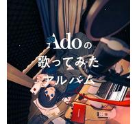 Ado's Utattemita Album (Deluxe First Press Limited Edition)