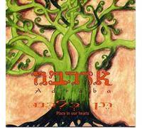 Adraba - Put Into Our Hearts