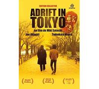 Adrift in tokyo - DVD
