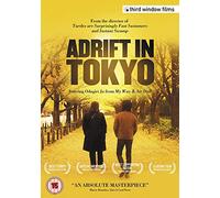 Adrift In Tokyo [DVD]