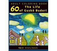 Adult Coloring Book: The Life of Guskō Budori - Vol.2 (of 2): Artistic Details: 60 Drawings in Line Art from a Japanese Literary Fantasy - Narrated ... (Momo-Art Japanese Fantasy Coloring Books)