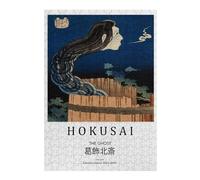 Adult Colourful Jigsaw Puzzle, Katsushika Hokusai Ghost Print, 300 PCS