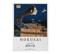 Adult Vivid Jigsaw Puzzle, Katsushika Hokusai Ghost Print, 500 PCS