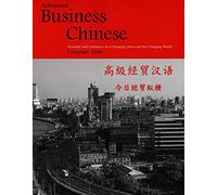 Advanced Business Chinese - Economy and Commerce in a Changing China and the Changing World (Yale Language Series)