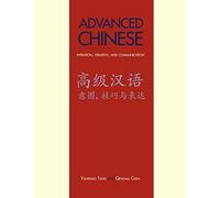 Advanced Chinese - Intention, Strategy, and Communication, with Online Media (Yale Language Series)