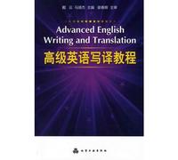 Advanced English writing and translation tutorial