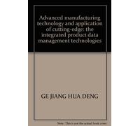 Advanced manufacturing technology and application of cutting-edge: the integrated product data management technologies