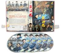 ADVENTURE BEHIND THE BRONZE DOOR - COMPLETE CHINESE TV SERIES DVD BOX SET ( MANDARIN DUB WITH ENGLISH SUBS ) SHIP FROM UK