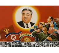 Adventure Island MCR North Korea Founder Leader Propaganda Vintage Retro Old Poster Picture Photo Wall Art Decor A4